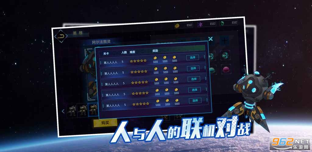 ս�ǵ���Ϸv1.0 ���°��ͼ2