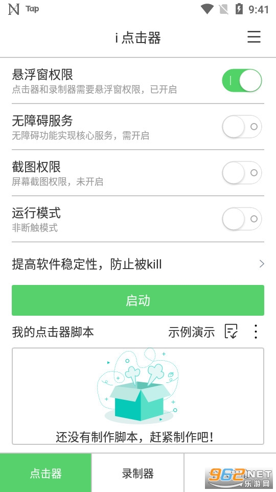 i����������ϰ汾��ͼ2