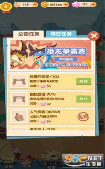 �������׬���v1.0.18 ��׬Ǯ��ͼ1