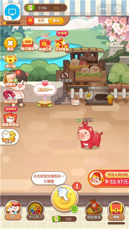 �������������v1.3.2��ͼ1
