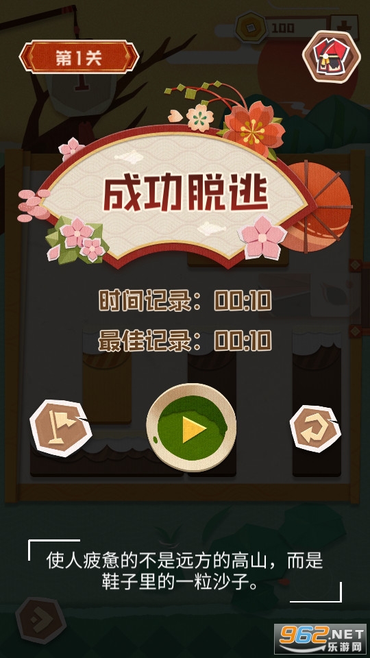 ��ֽ���վ���׿���ͼ3