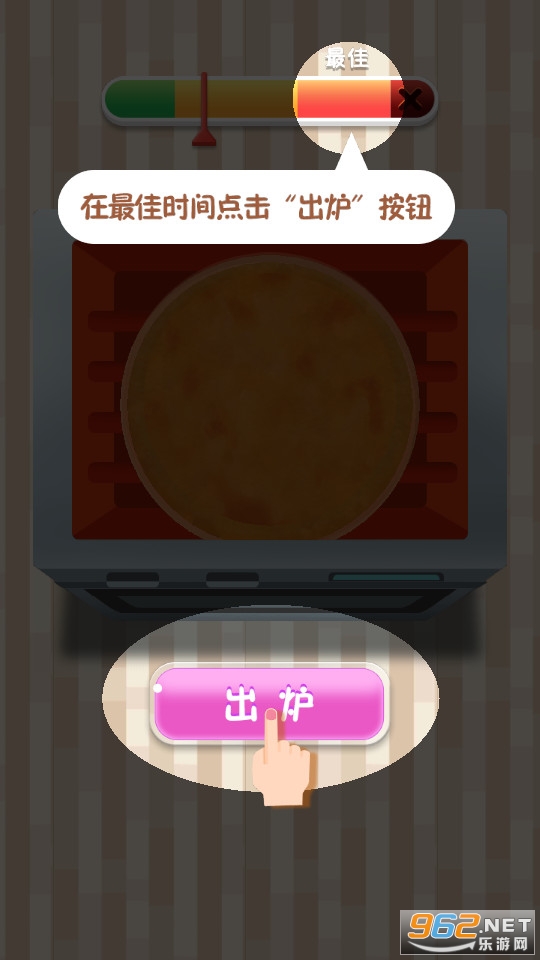 ģ������������Ϸ��ͼ6