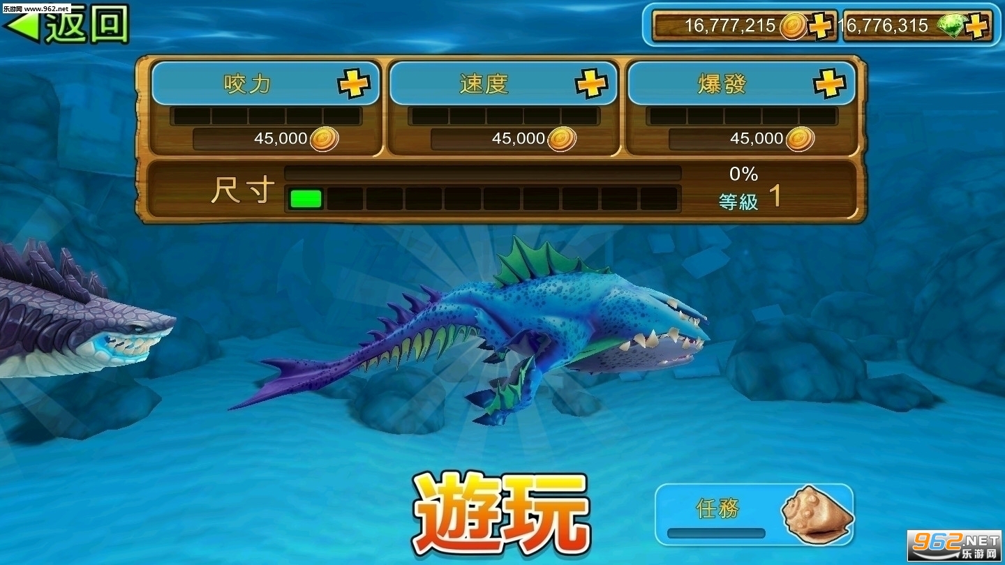 ������������޽����ʯ��(Hungry Shark)v8.0.0��ͼ0