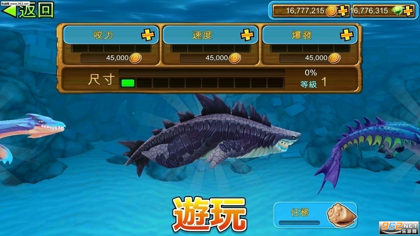 ������������޽����ʯ��(Hungry Shark)v8.0.0��ͼ1