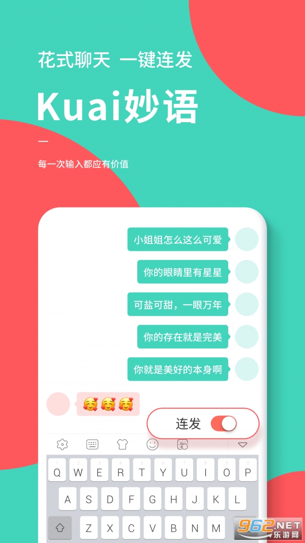 ���������׬Ǯ����appv1.6.0 ������ͼ2