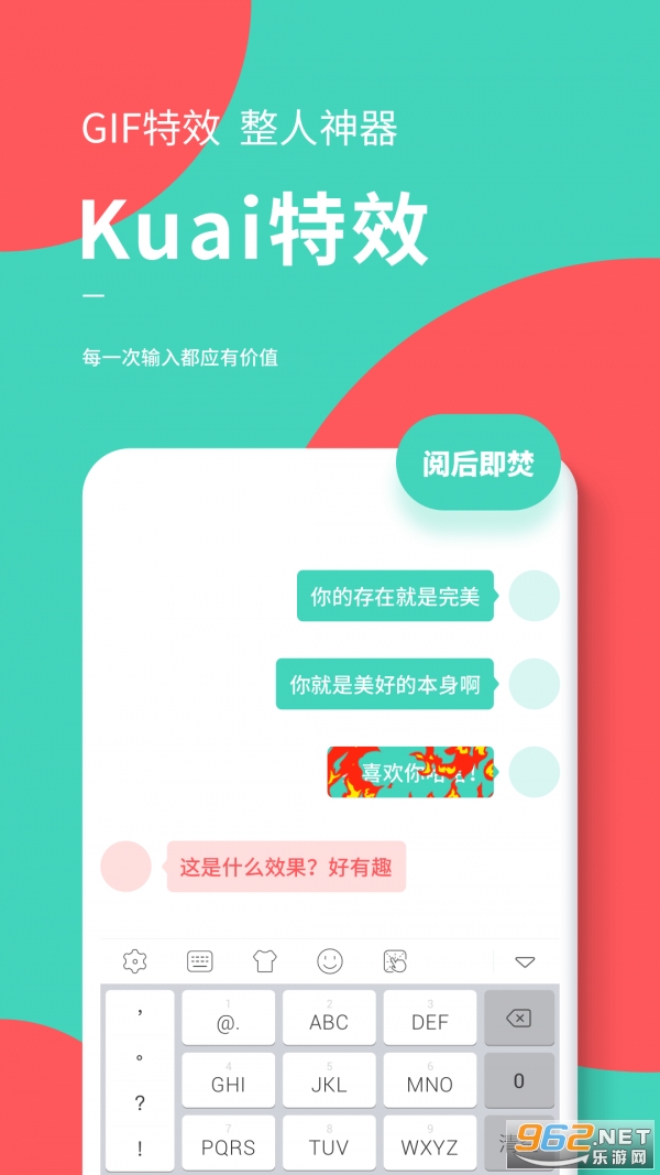 ���������׬Ǯ����appv1.6.0 ������ͼ3