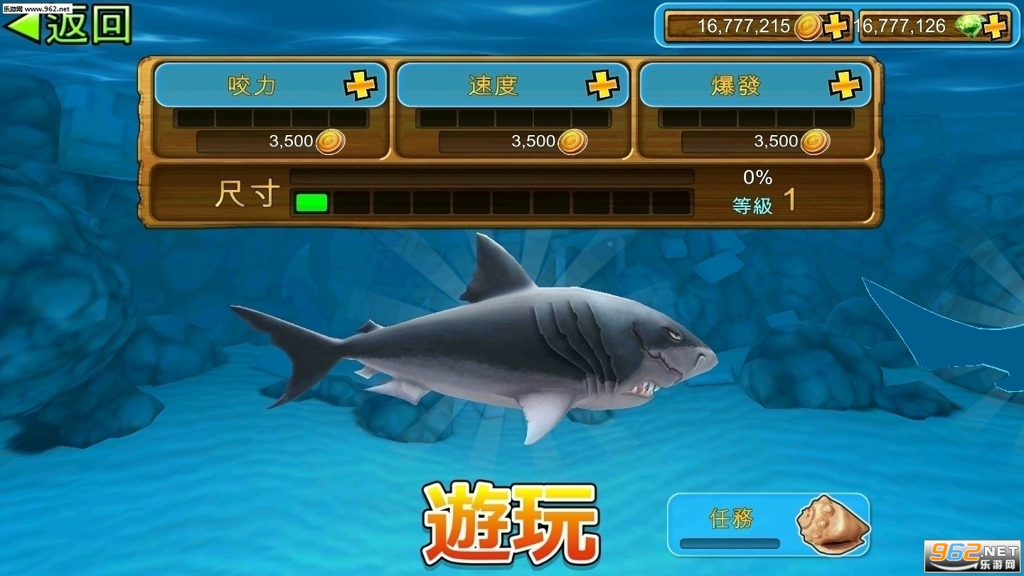 ������������޽����ʯ��(Hungry Shark)v8.0.0��ͼ3