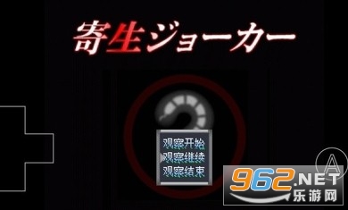 ����Joker�ֻ����ͼ3