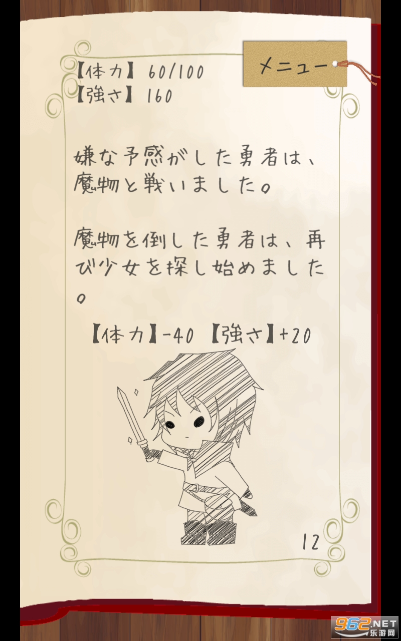 �������ߤ���·(ĳλ���ߵ�ð��)v1.0 �������ͼ2