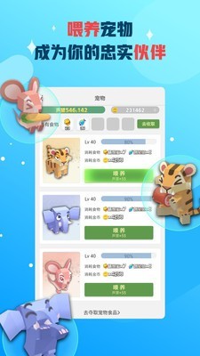 ���ɴ���������ͼ2