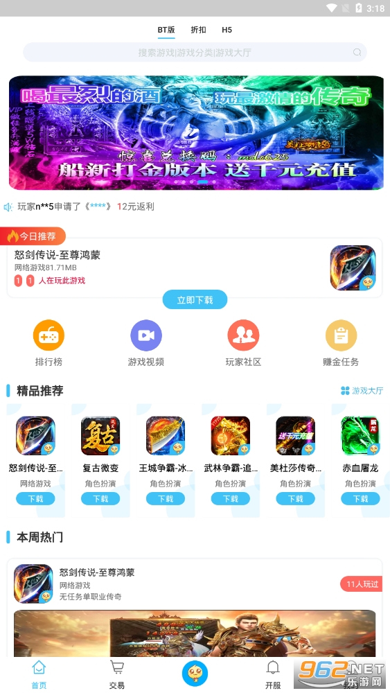 ���������κ��ӽ�ͼ4
