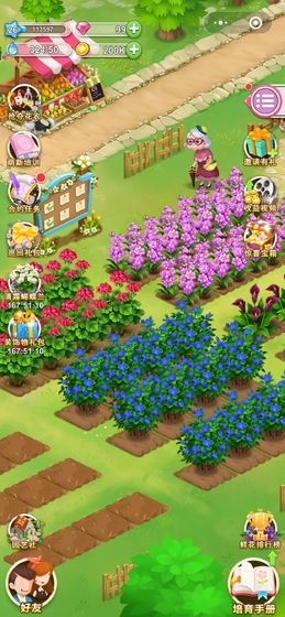 Flower Town Lite(�ʻ�С�������)v1.7.5��ͼ0