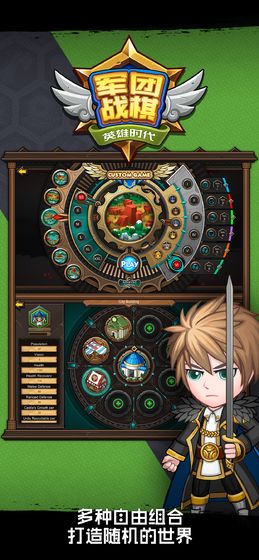 LegionWar-Test����ս��Ӣ��ʱ�����°汾��ͼ0