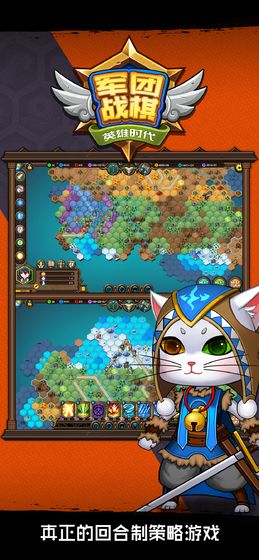 LegionWar-Test����ս��Ӣ��ʱ�����°汾��ͼ1