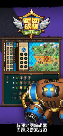 LegionWar-Test����ս��Ӣ��ʱ�����°汾��ͼ2