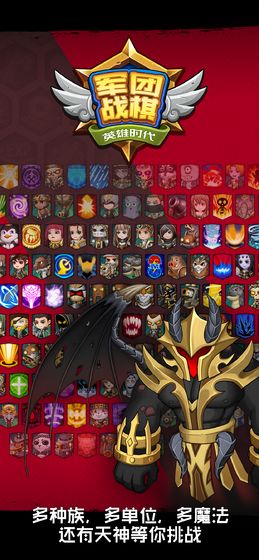 LegionWar-Test����ս��Ӣ��ʱ�����°汾��ͼ3