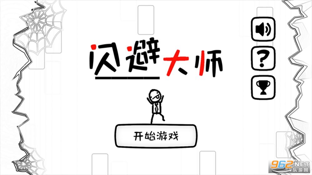 ���ܴ�ʦ��Ϸ��ͼ0