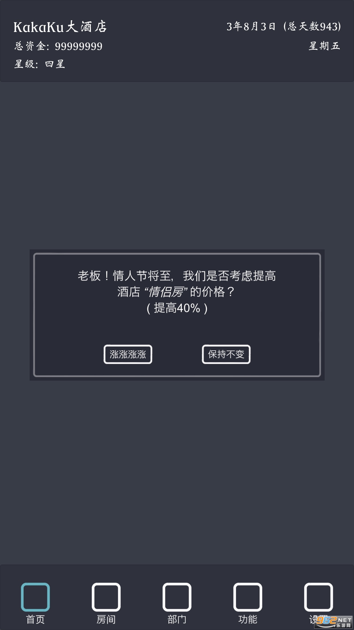 ģ�⾭Ӫ�ҵľƵ��ͼ1