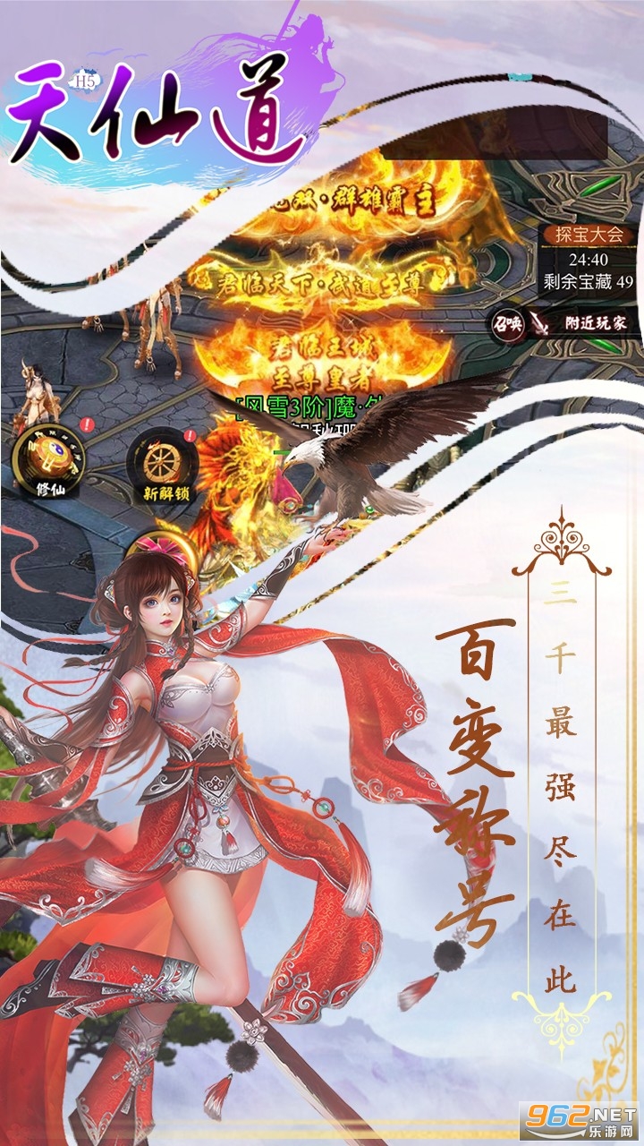 ���ɵ���׿���ͼ4