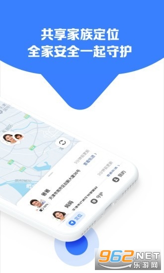 ���Ҷ�λ��appv1.0.0 ��׿���ͼ1