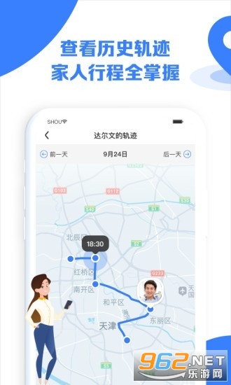 ���Ҷ�λ��appv1.0.0 ��׿���ͼ2