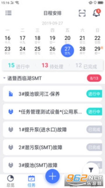 �ӵ��ܼҹٷ���v1.1.8 ��׿���ͼ2