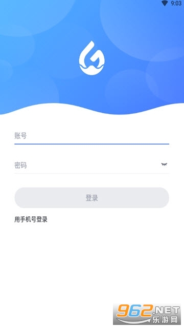 �ӵ��ܼҹٷ���v1.1.8 ��׿���ͼ1