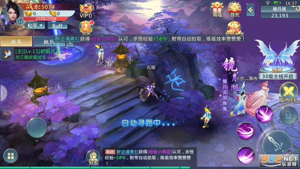 һ��һ���콭����Ϸv6.0 ��׿���ͼ0