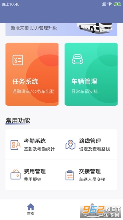 ��У����appv1.0.0 ���°��ͼ0