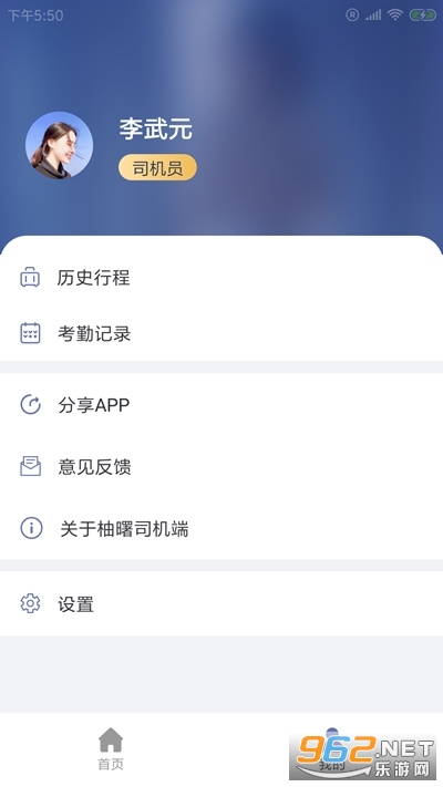 ��У����appv1.0.0 ���°��ͼ1