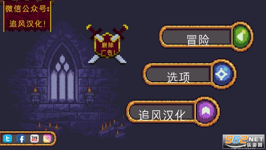 不朽的收割者中文版截图1