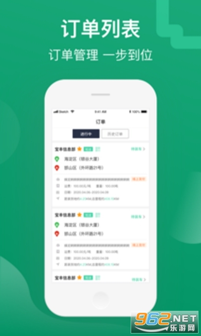 ���ܿ��˾��appv1.0.2 ��׿���ͼ0
