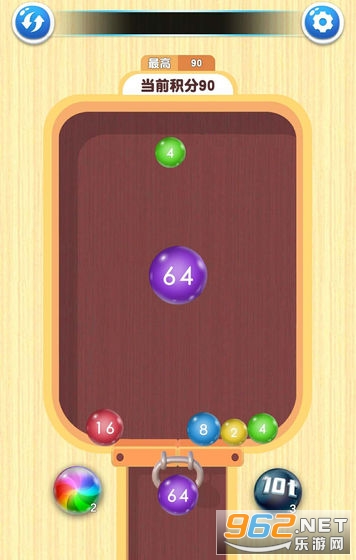 2048����Զ��������v1.0.0��ͼ1