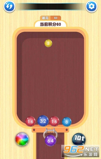 2048����Զ��������v1.0.0��ͼ2