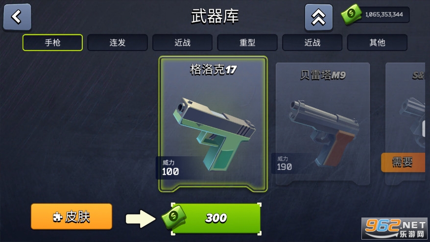 ������ս����ع����°��ͼ2