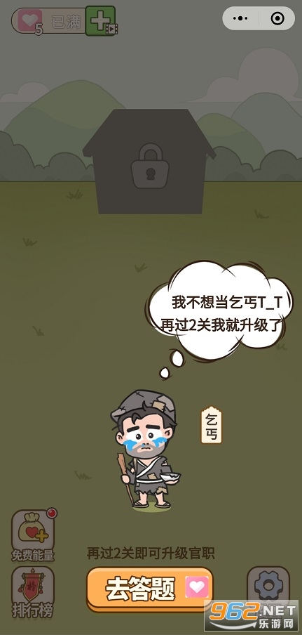 ȫ������³�������v1.2.6�����ֽ�ͼ0