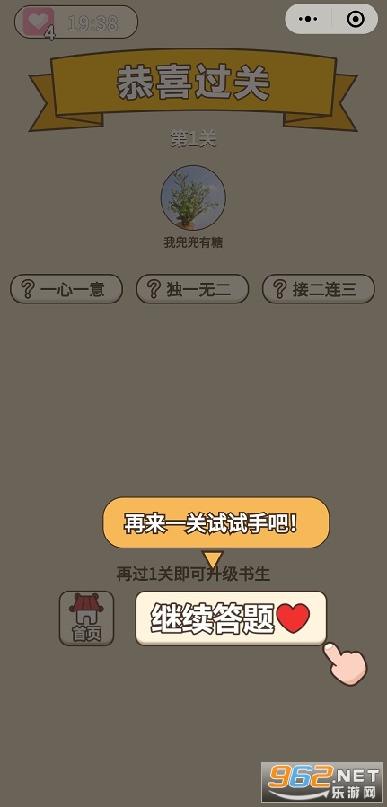ȫ������³�������v1.2.6�����ֽ�ͼ2