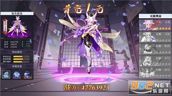 ������Ů������v0.17.4���°��ͼ2