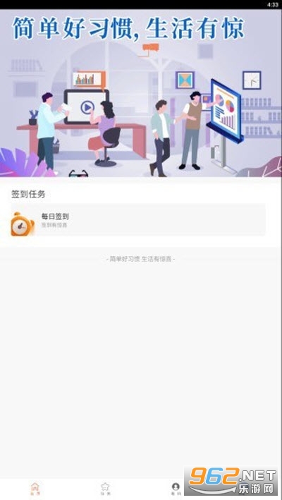 ����app�ٷ���v1.0.3 ��׿���ͼ0