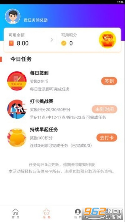 ����app�ٷ���v1.0.3 ��׿���ͼ1