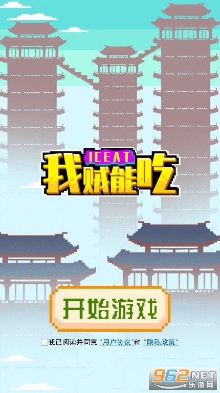 �����ܳ���Ϸ��ͼ0