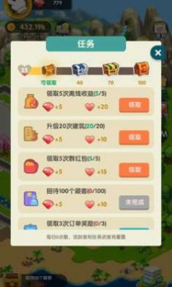 ���������ź����v2.0.15 ������ͼ2