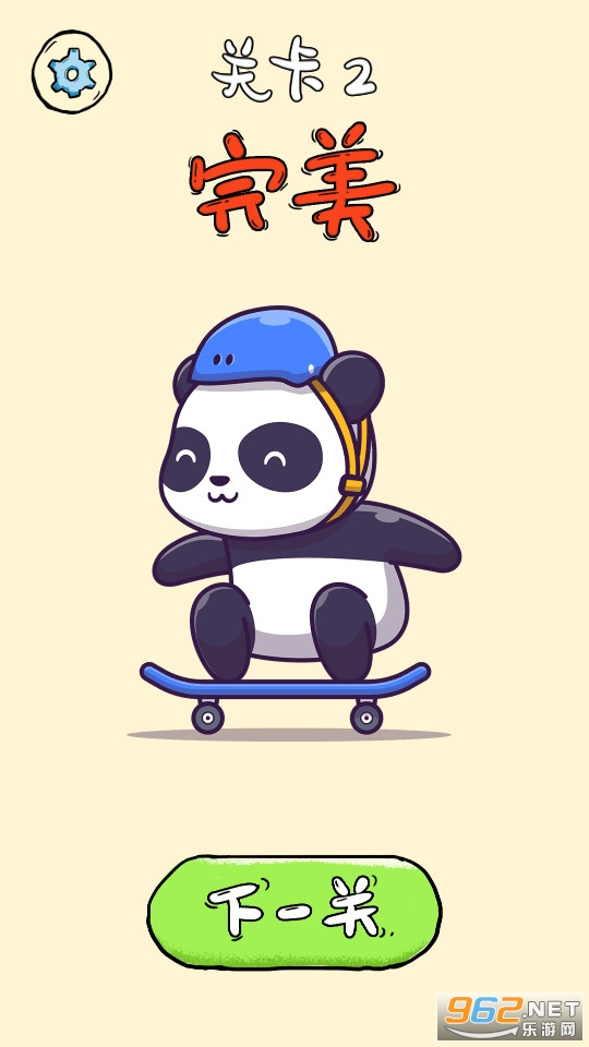 �һ�������С��Ϸ��ͼ2