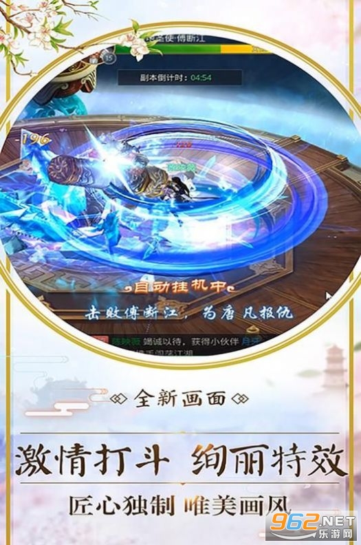 ���潭���������ɽ�ͼ3