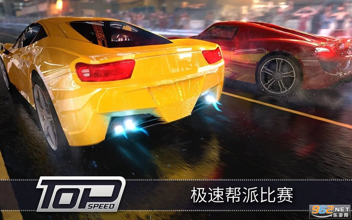 Top Speed(����3D������Ϸ)v1.34.1���°��ͼ1