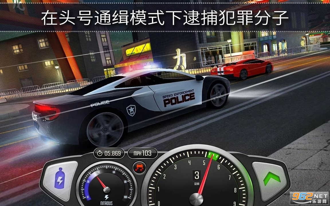 Top Speed(����3D������Ϸ)v1.34.1���°��ͼ5