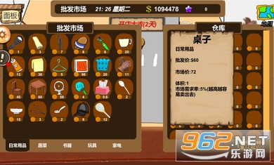 ��̯���ٷ����ͼ2