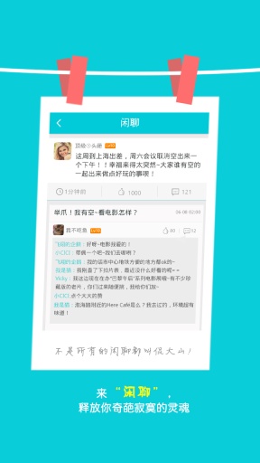 ������appv1.1.9 ��׿���ͼ0
