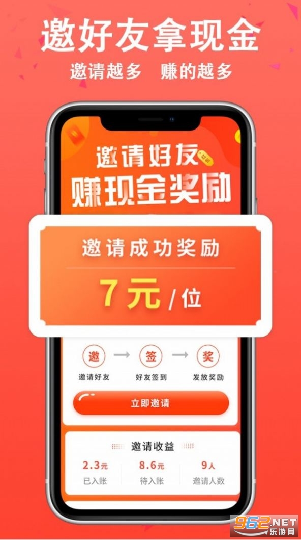 ��׬��ְAPPv2.2.5��ͼ0