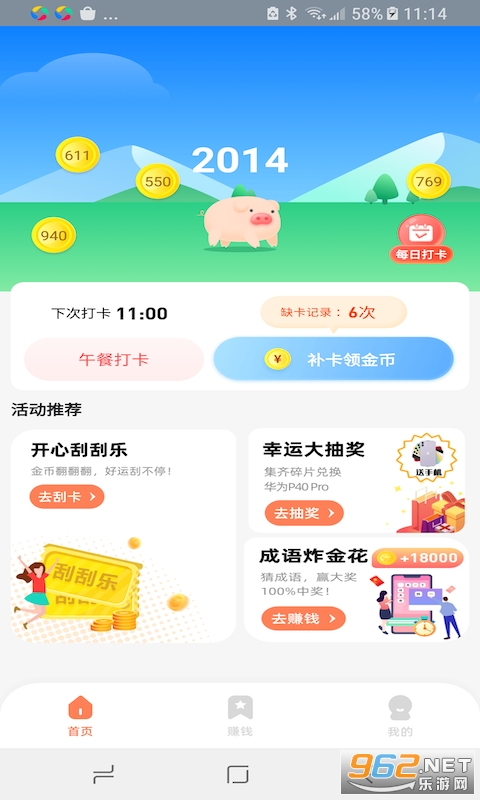 �˽�����APPv1.0.8��ͼ0